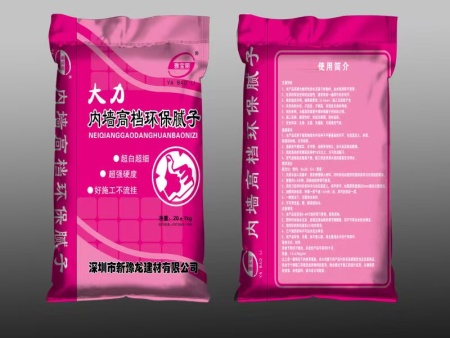 腻子粉