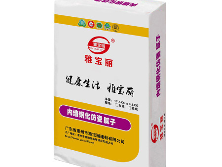 内墙找平腻子