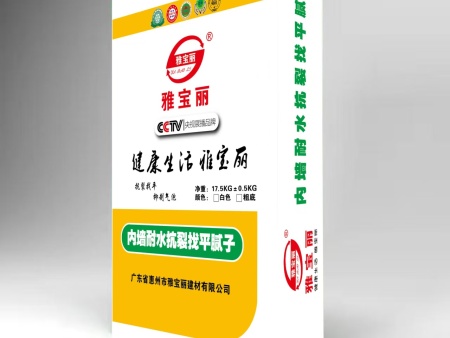 内墙耐水腻子