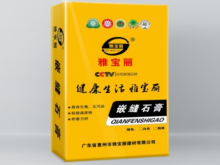 嵌缝石膏