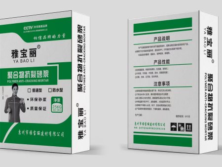 聚合物抗裂砂浆