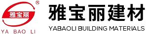 惠州市雅宝丽建材有限公司