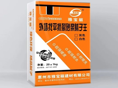 外墙找平砂浆