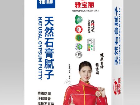 保温腻子