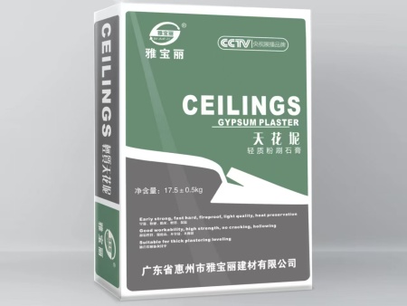 轻质粉刷石膏