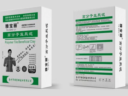 益胶泥