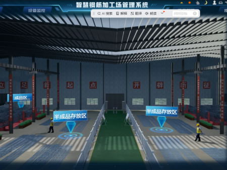 8D Space has developed the Smart Rebar Processing Yard Management System, a product under its digital twin series.