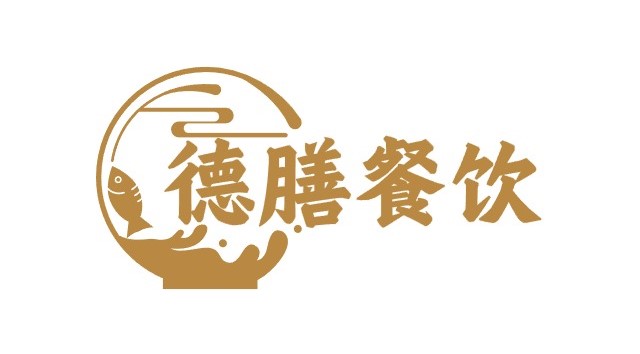 济宁德膳餐饮管理有限公司