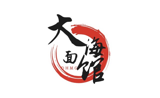 武进区横山桥大海面馆