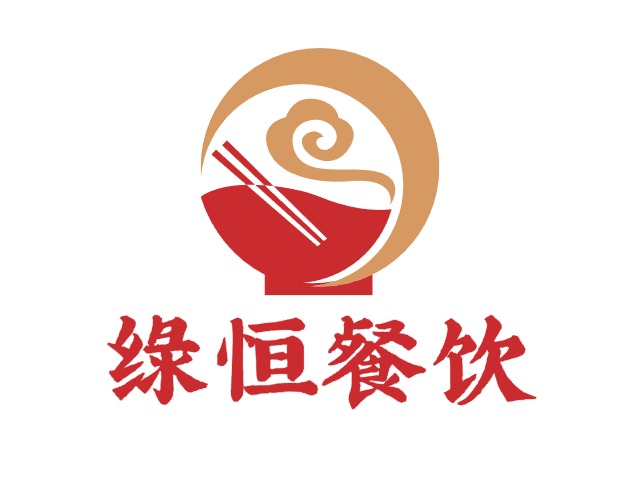 南昌市绿恒餐饮管理有限公司