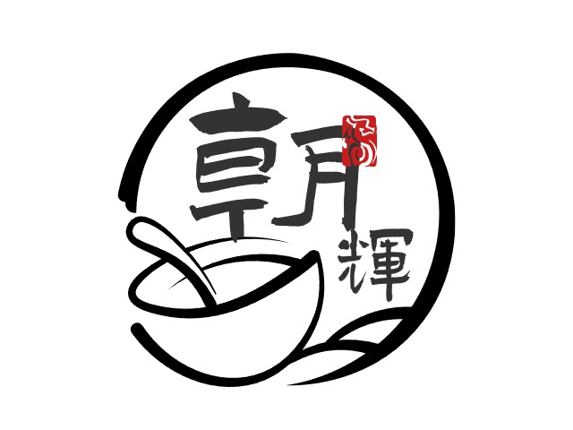 石河子市朝辉餐饮管理有限公司