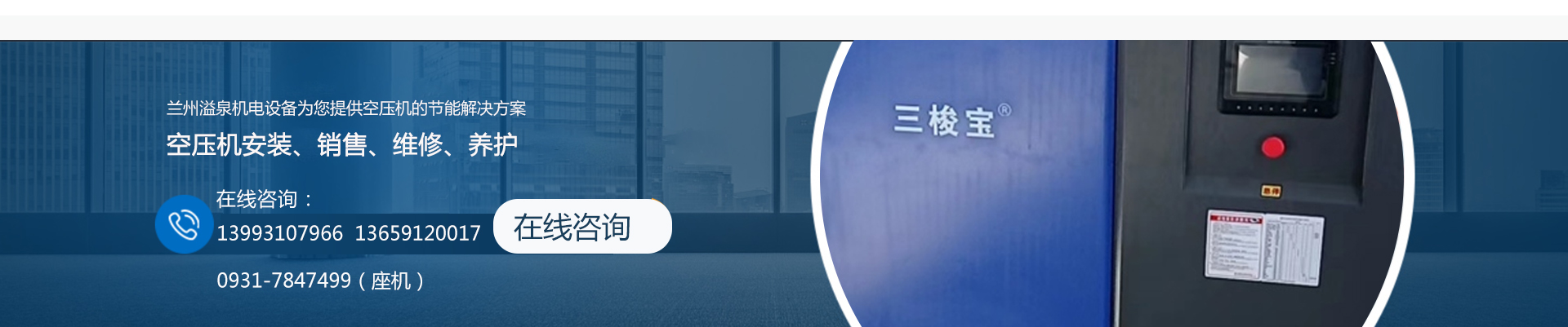 甘肅空壓機(jī)配件,蘭州空壓機(jī)配件,甘肅空壓機(jī)配件維修,蘭州空壓機(jī)配件養(yǎng)護(hù)