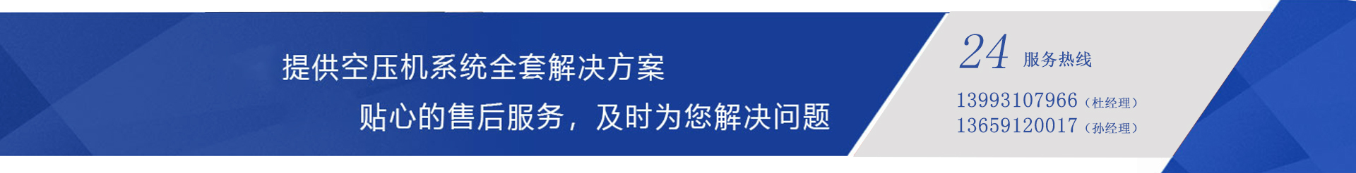 蘭州螺桿空壓機(jī),蘭州螺桿空壓機(jī)養(yǎng)護(hù),蘭州螺桿空壓機(jī)維修,蘭州螺桿空壓機(jī)銷售