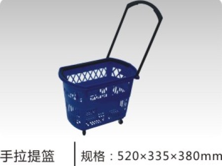 手拉提篮