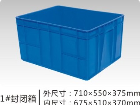 塑料周转箱35