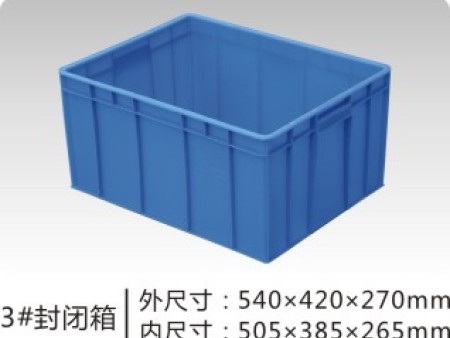 塑料周转箱33