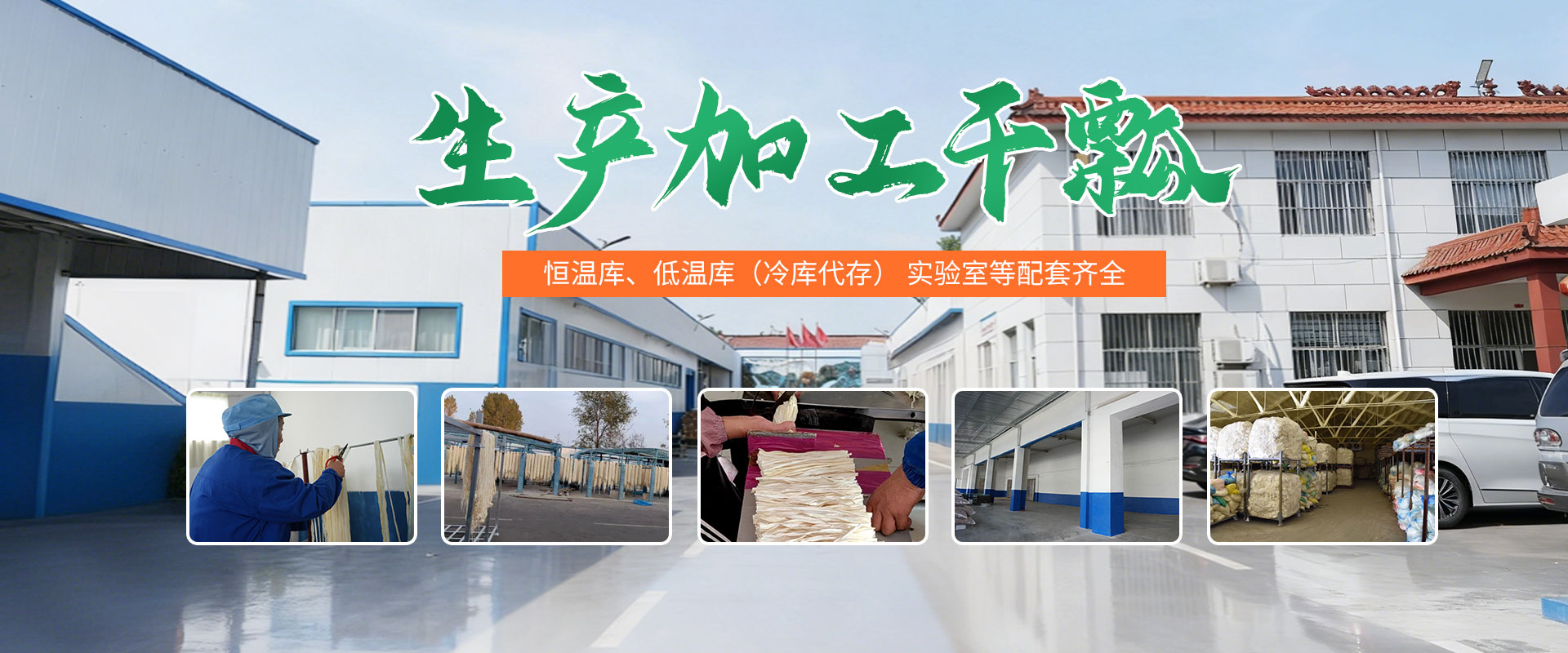 青州市润东工贸有限公司