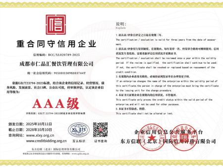 bfb8d83992244003a766b96d99004886(6) bfb8d83992244003a766b96d99004886(6)