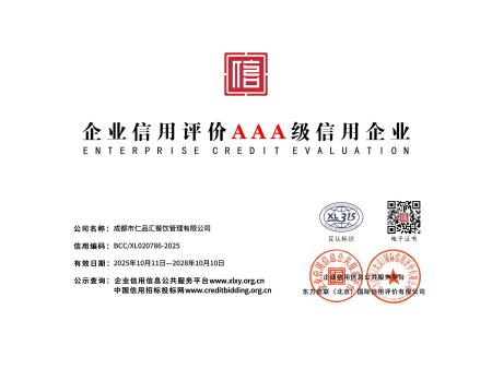 bfb8d83992244003a766b96d99004886(3)