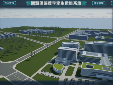 医院数字孪生系统