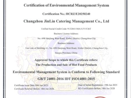 环境管理体系认证证书英文