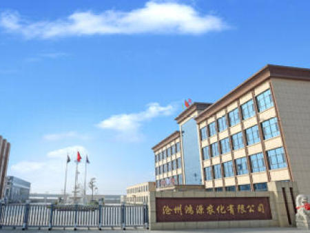 关于《沧州鸿源农化有限公司2025年度土壤和地下水自行监测报告》的公示