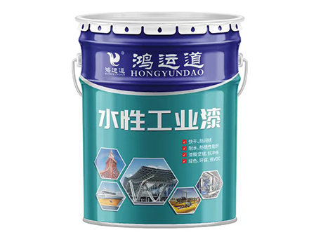 水性工业漆