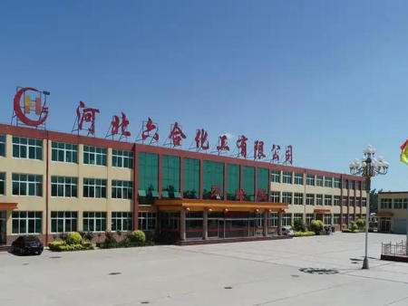 河北六合化工有限公司2025年度土壤和地下水自行监测报告。