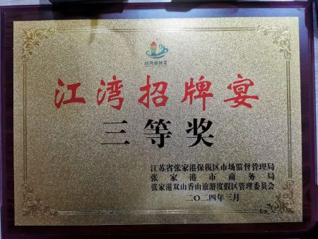 微信图片_20260106180223_25_720