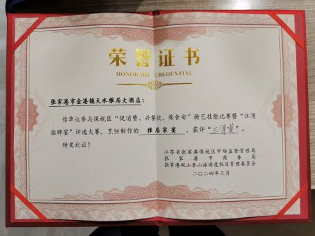 微信图片_20260106180232_26_720