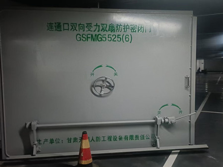 人防门安装