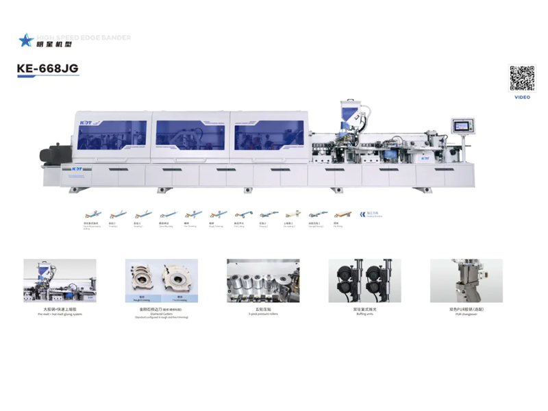 甘肅全自動封邊機?后面齊頭有尾巴不好看應該怎么調呢？