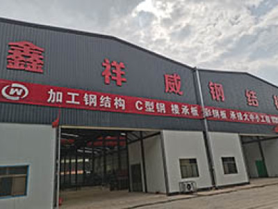 蘭州鋼結構,甘肅門式框架鋼結構廠房,蘭州鋼結構房屋-廠家加工- 甘肅鑫祥威鋼結構工程