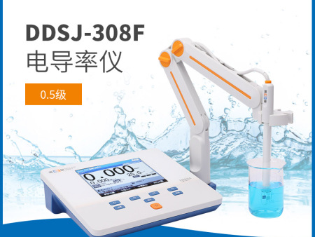 DDSJ-308F型電導(dǎo)率儀