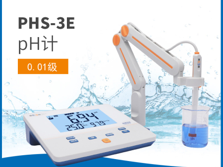 PHS-3E型pH計(jì)