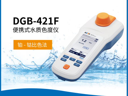 DGB-421F