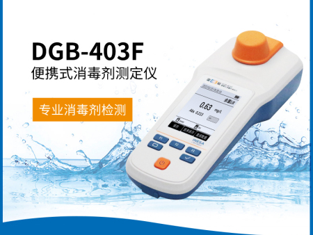 DGB-403F