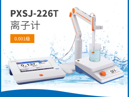 PXSJ-226T型離子計(jì)