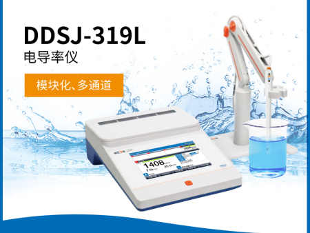 DDSJ-319L