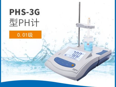 PHS-3G型PH計(jì)