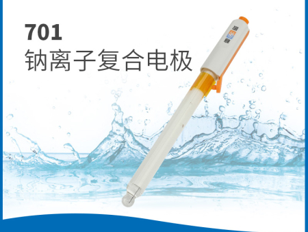 701鈉離子復(fù)合電極