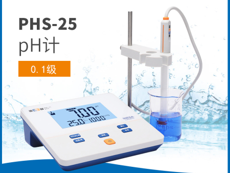 PHS-25型pH計(jì)