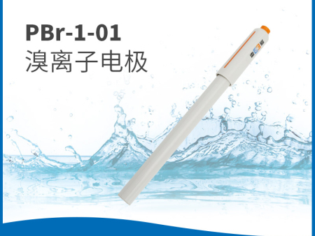 PBr-1-01離子電極