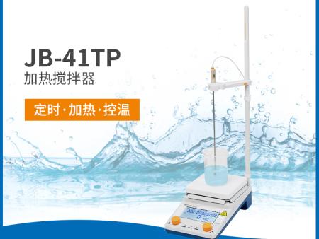 JB-41TP型加热搅拌器