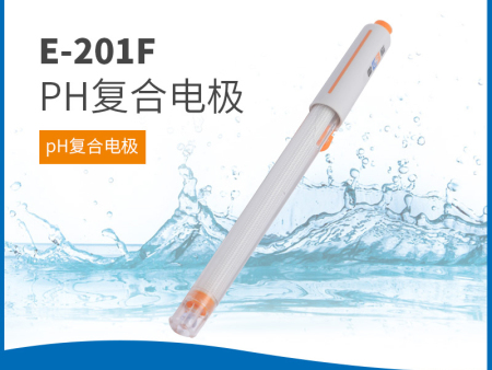 E-201F pH复合电极
