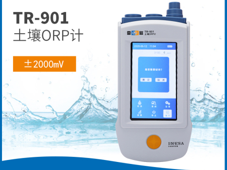 TR-901 土壤ORP計