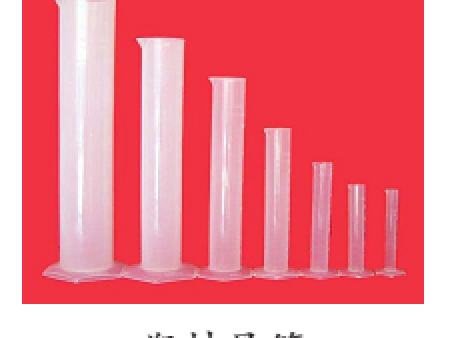 量筒（玻璃、塑料、具塞）