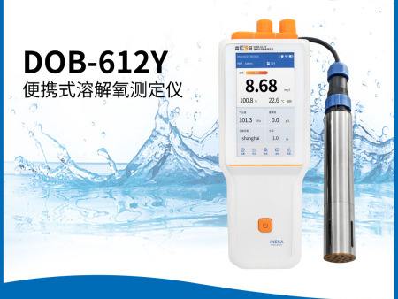 DOB-612Y便攜式溶解氧測定儀