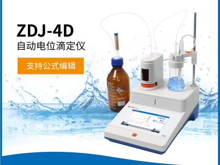 ZDJ-4D