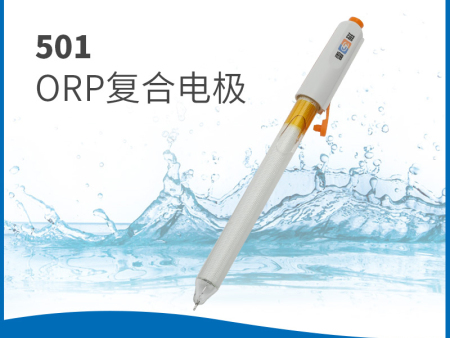 501ORP復合電極